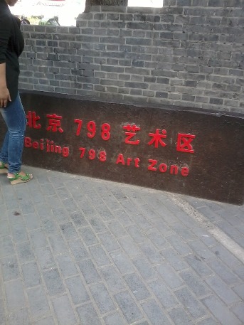 Cina art district